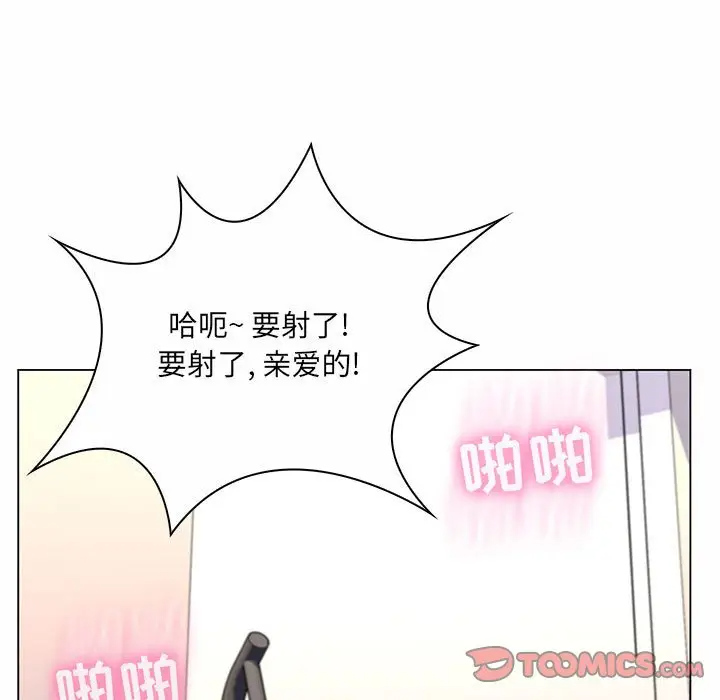 [韩国漫画] 疯狂女教师 调教,女教师,巨乳大奶#[132P]-48