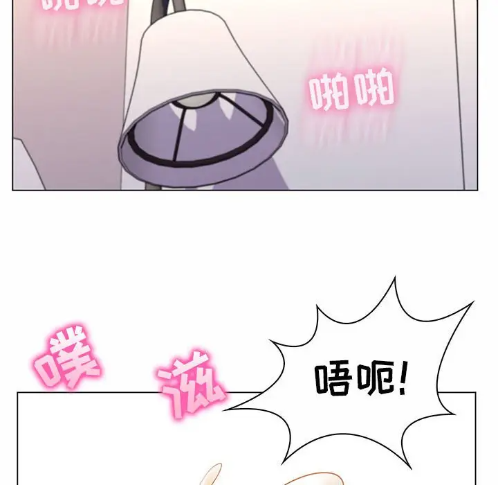[韩国漫画] 疯狂女教师 调教,女教师,巨乳大奶#[132P]-49