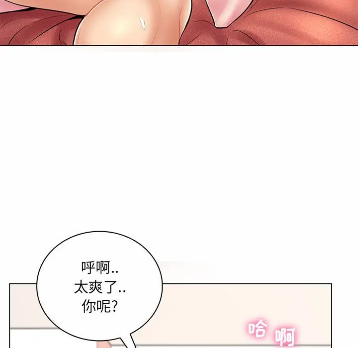 [韩国漫画] 疯狂女教师 调教,女教师,巨乳大奶#[132P]-52