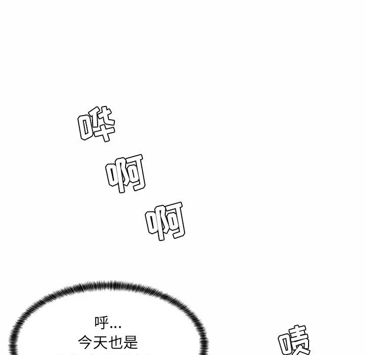 [韩国漫画] 疯狂女教师 调教,女教师,巨乳大奶#[132P]-56
