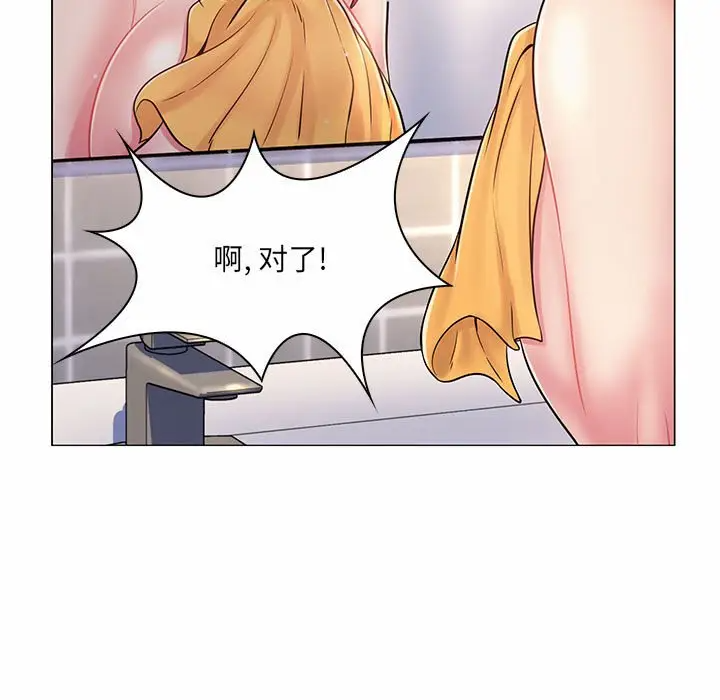 [韩国漫画] 疯狂女教师 调教,女教师,巨乳大奶#[132P]-58