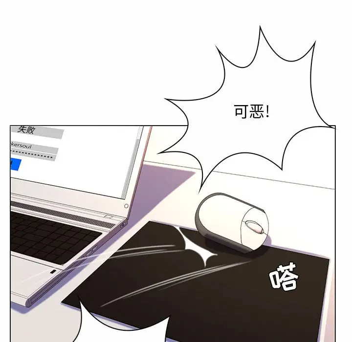 [韩国漫画] 疯狂女教师 调教,女教师,巨乳大奶#[132P]-59