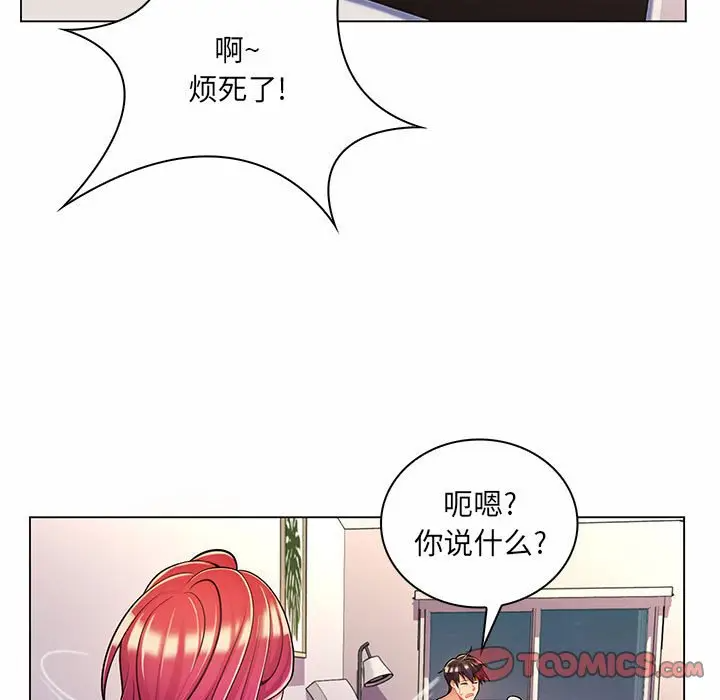[韩国漫画] 疯狂女教师 调教,女教师,巨乳大奶#[132P]-60