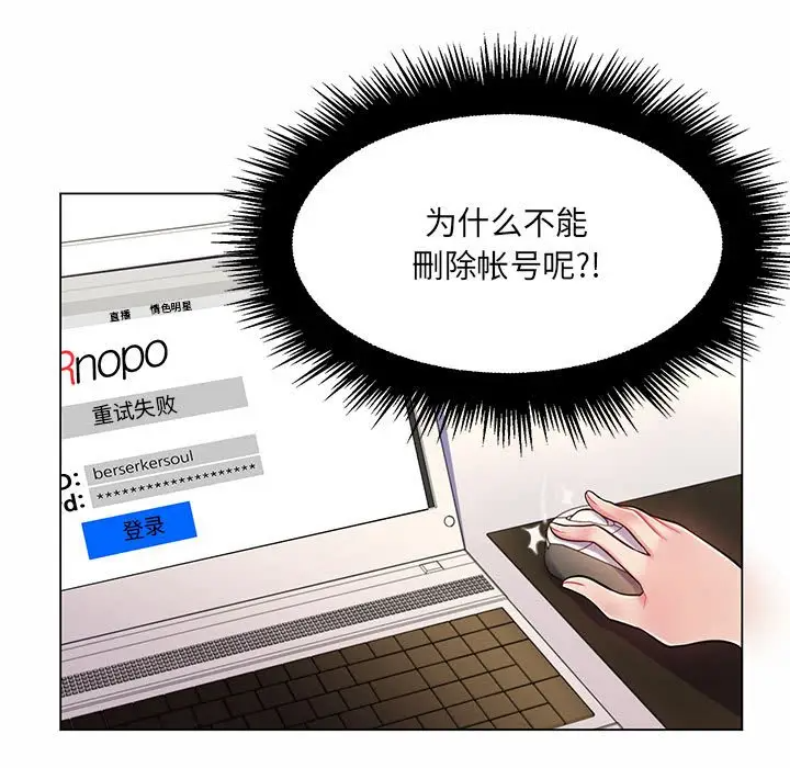 [韩国漫画] 疯狂女教师 调教,女教师,巨乳大奶#[132P]-62