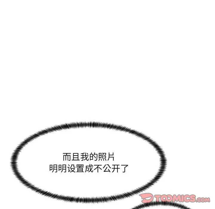 [韩国漫画] 疯狂女教师 调教,女教师,巨乳大奶#[132P]-63