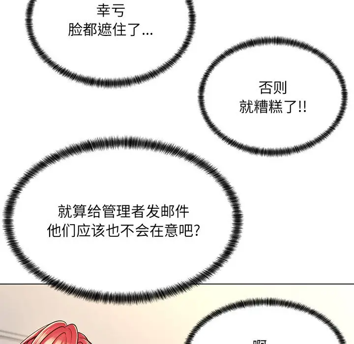 [韩国漫画] 疯狂女教师 调教,女教师,巨乳大奶#[132P]-65