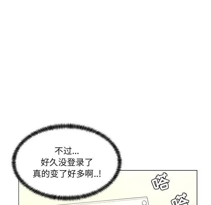 [韩国漫画] 疯狂女教师 调教,女教师,巨乳大奶#[132P]-67
