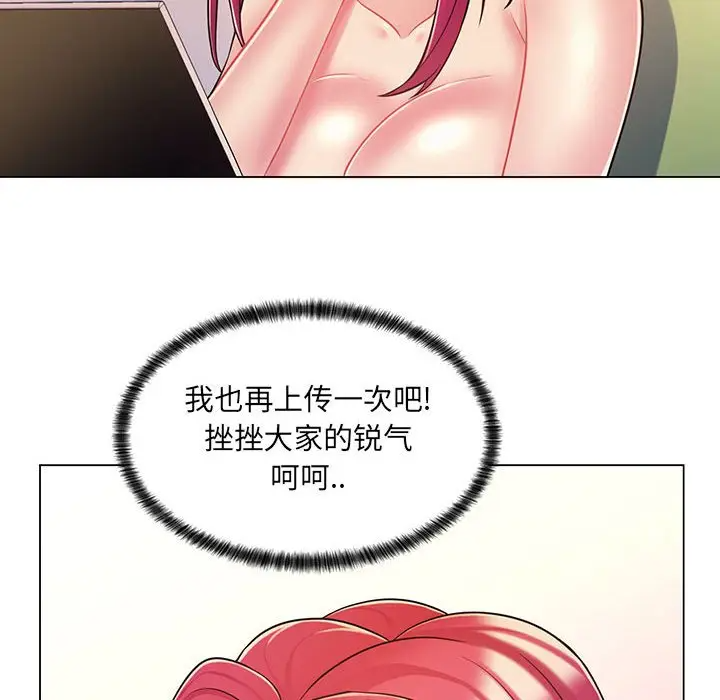 [韩国漫画] 疯狂女教师 调教,女教师,巨乳大奶#[132P]-70
