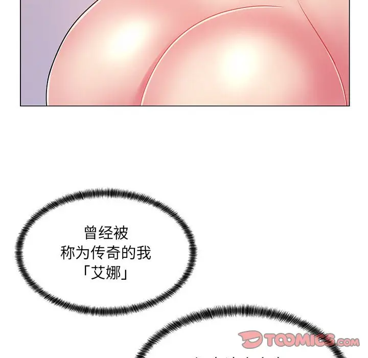 [韩国漫画] 疯狂女教师 调教,女教师,巨乳大奶#[132P]-72