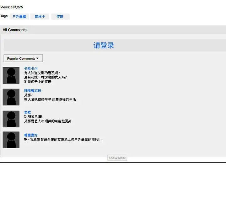 [韩国漫画] 疯狂女教师 调教,女教师,巨乳大奶#[132P]-74
