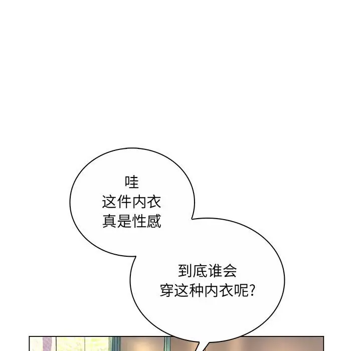 [韩国漫画] 疯狂女教师 调教,女教师,巨乳大奶#[132P]-77