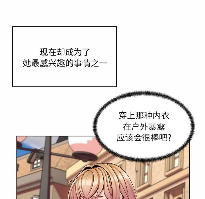 [韩国漫画] 疯狂女教师 调教,女教师,巨乳大奶#[132P]-85