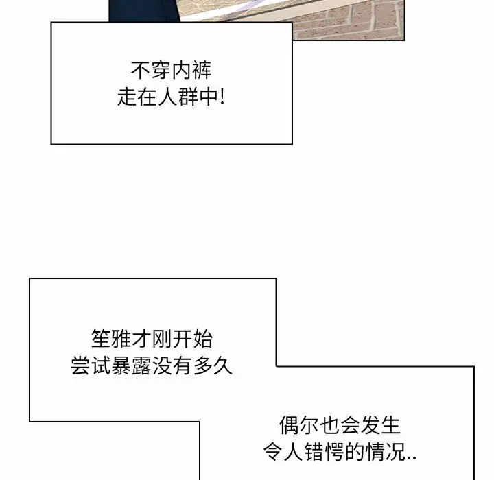[韩国漫画] 疯狂女教师 调教,女教师,巨乳大奶#[132P]-89