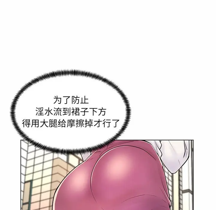 [韩国漫画] 疯狂女教师 调教,女教师,巨乳大奶#[132P]-92