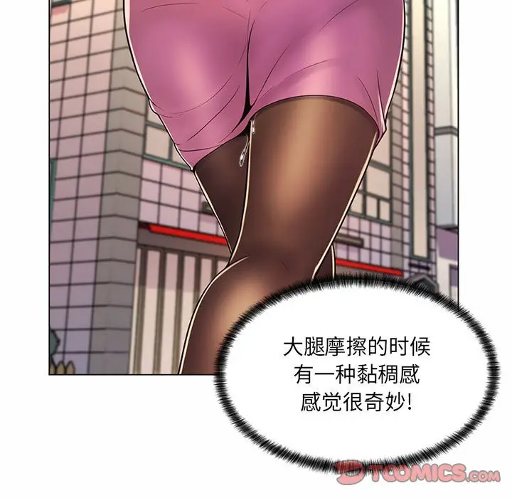 [韩国漫画] 疯狂女教师 调教,女教师,巨乳大奶#[132P]-93