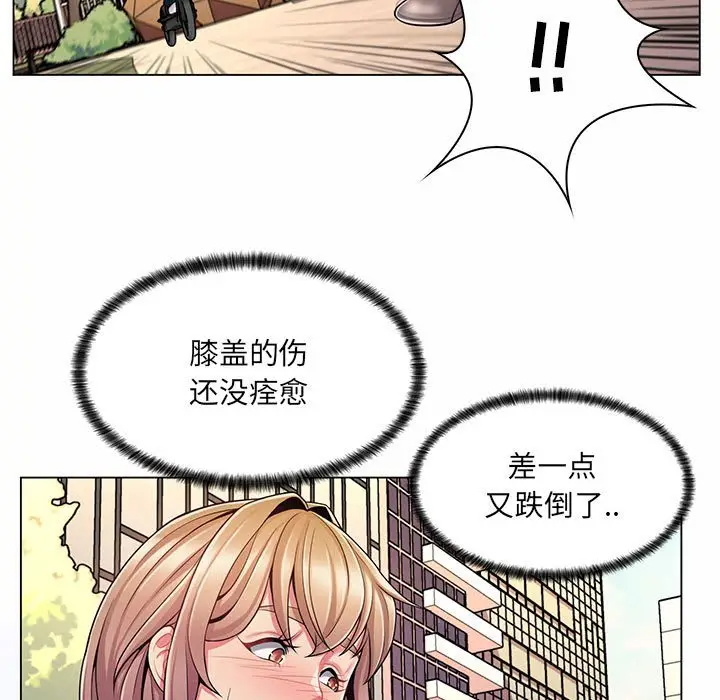 [韩国漫画] 疯狂女教师 调教,女教师,巨乳大奶#[132P]-95