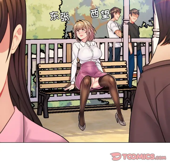 [韩国漫画] 疯狂女教师 调教,女教师,巨乳大奶#[132P]-99