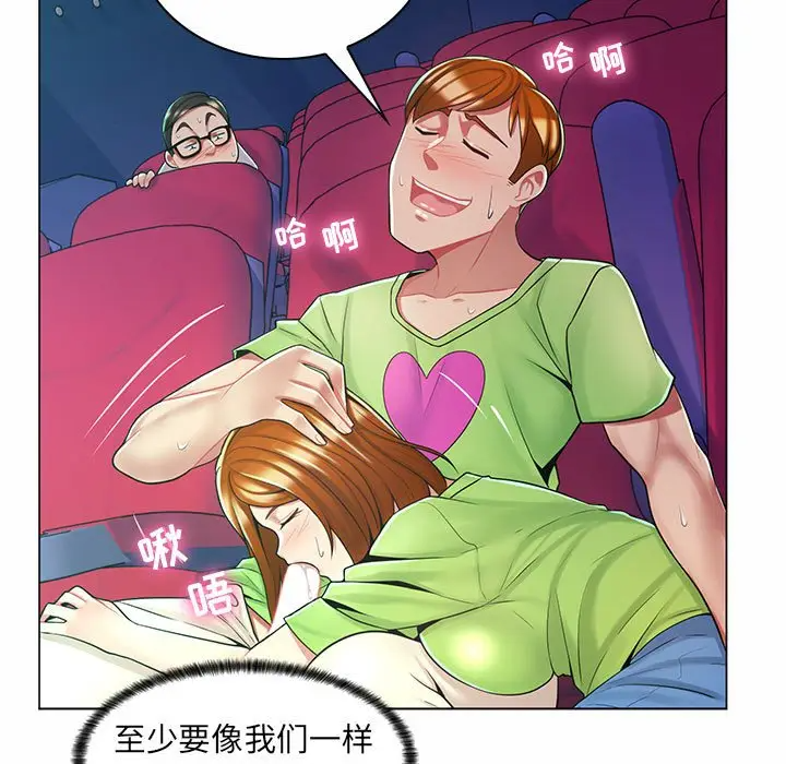 [韩国漫画] 疯狂女教师 调教,女教师,巨乳大奶#[112P]-100