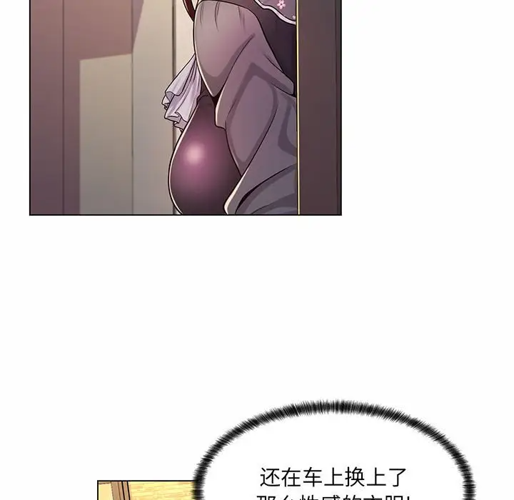 [韩国漫画] 疯狂女教师 调教,女教师,巨乳大奶#[112P]-17