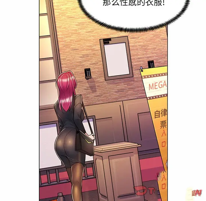 [韩国漫画] 疯狂女教师 调教,女教师,巨乳大奶#[112P]-18