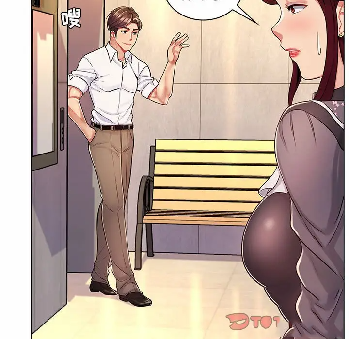 [韩国漫画] 疯狂女教师 调教,女教师,巨乳大奶#[112P]-22