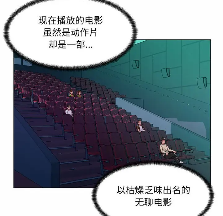 [韩国漫画] 疯狂女教师 调教,女教师,巨乳大奶#[112P]-24