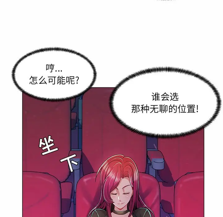 [韩国漫画] 疯狂女教师 调教,女教师,巨乳大奶#[112P]-27