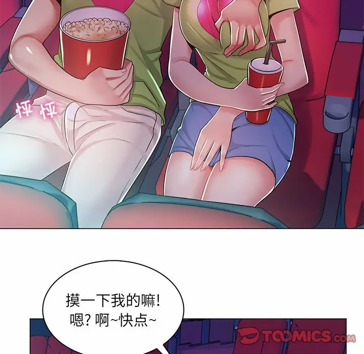 [韩国漫画] 疯狂女教师 调教,女教师,巨乳大奶#[112P]-30
