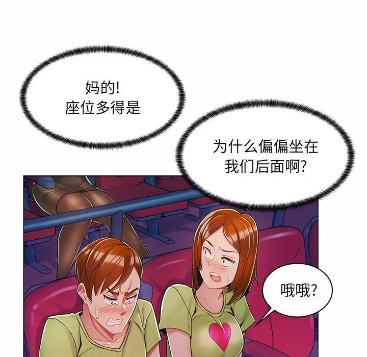 [韩国漫画] 疯狂女教师 调教,女教师,巨乳大奶#[112P]-37