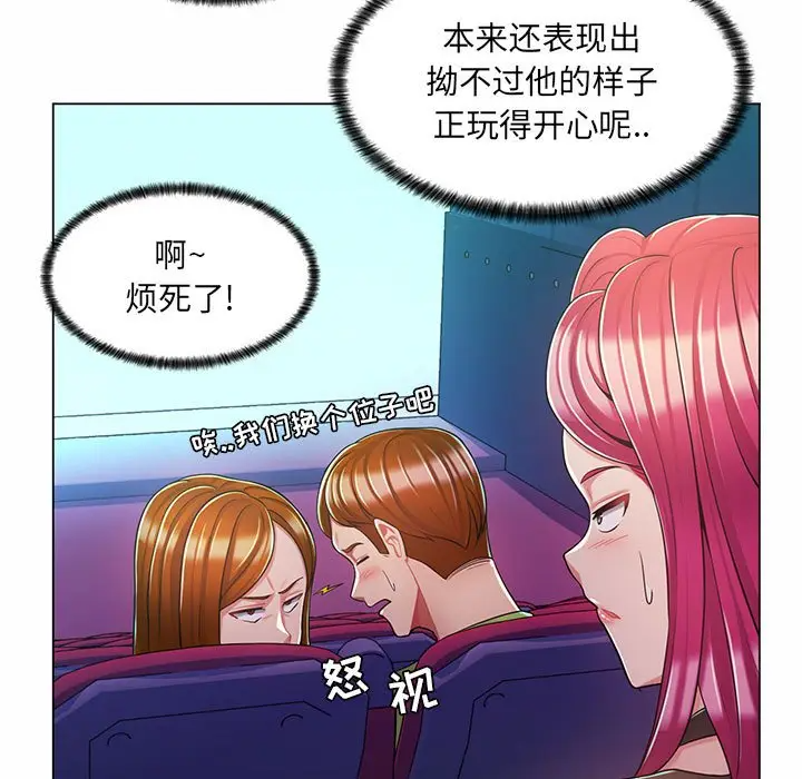 [韩国漫画] 疯狂女教师 调教,女教师,巨乳大奶#[112P]-39