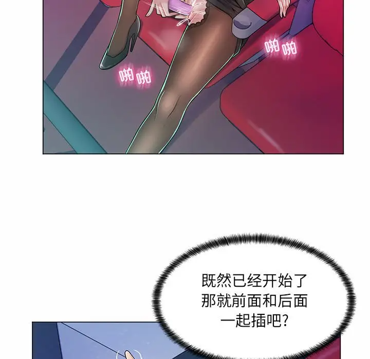 [韩国漫画] 疯狂女教师 调教,女教师,巨乳大奶#[112P]-47