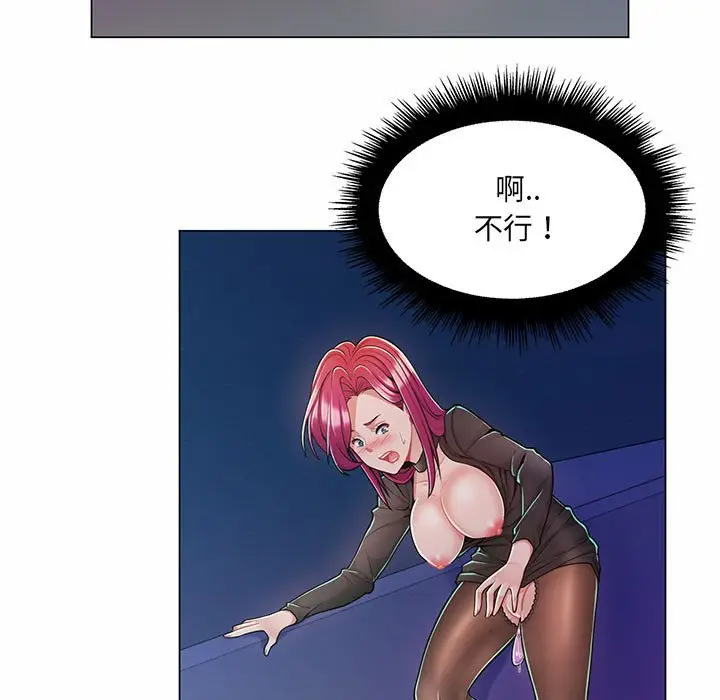 [韩国漫画] 疯狂女教师 调教,女教师,巨乳大奶#[112P]-55