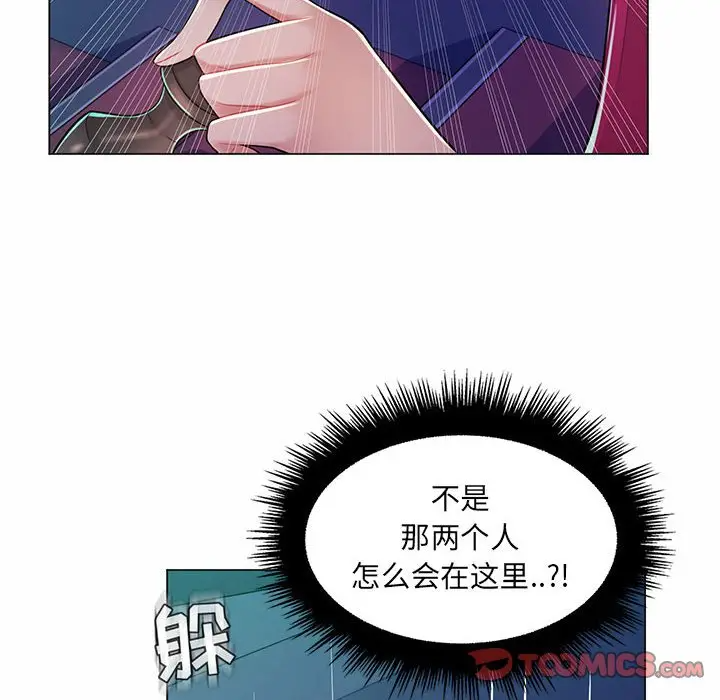 [韩国漫画] 疯狂女教师 调教,女教师,巨乳大奶#[112P]-58