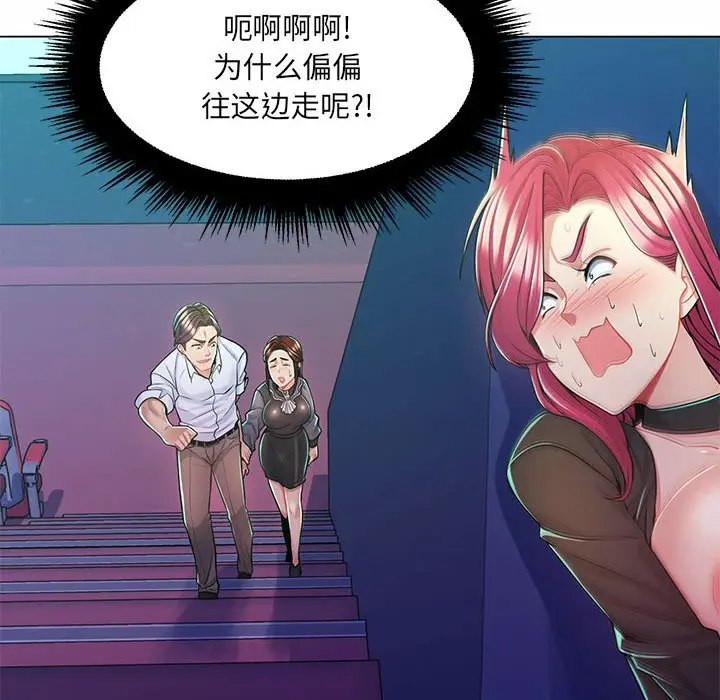 [韩国漫画] 疯狂女教师 调教,女教师,巨乳大奶#[112P]-65