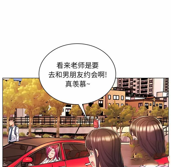 [韩国漫画] 疯狂女教师 调教,女教师,巨乳大奶#[112P]-7