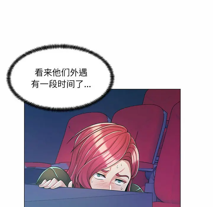[韩国漫画] 疯狂女教师 调教,女教师,巨乳大奶#[112P]-71