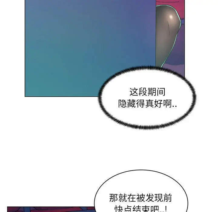 [韩国漫画] 疯狂女教师 调教,女教师,巨乳大奶#[112P]-72