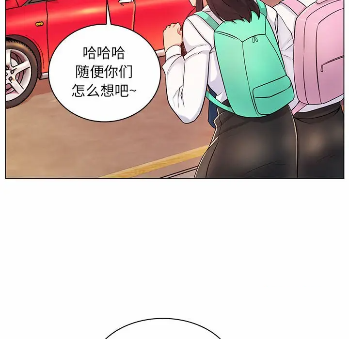 [韩国漫画] 疯狂女教师 调教,女教师,巨乳大奶#[112P]-8