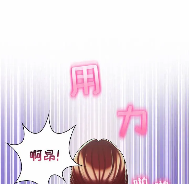 [韩国漫画] 疯狂女教师 调教,女教师,巨乳大奶#[112P]-87