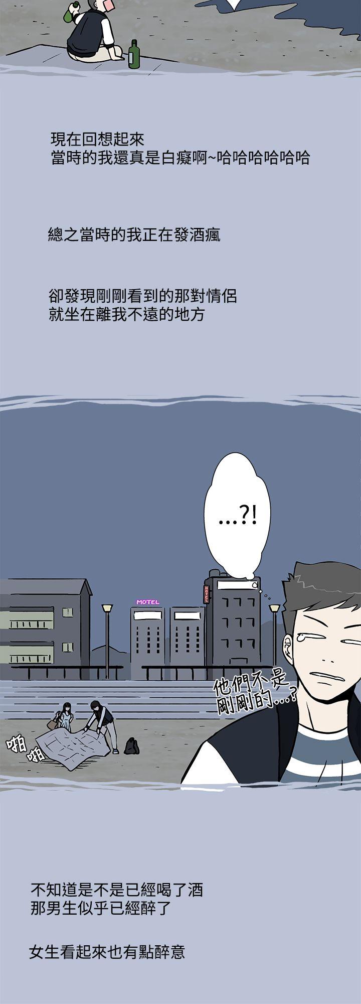 [韩国漫画] 想入非非 爱情,熟女人妻,巨乳大奶#[20P]-10