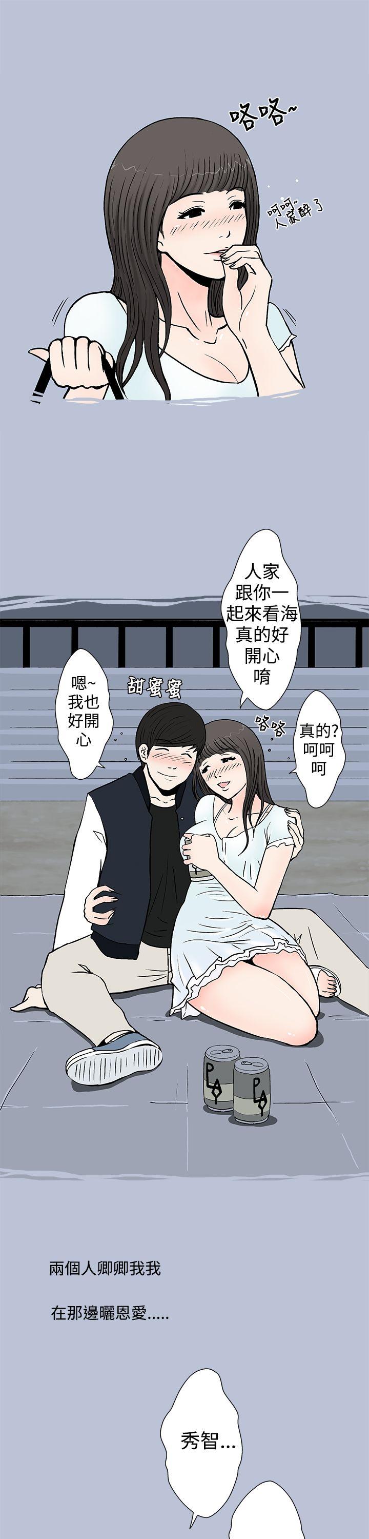 [韩国漫画] 想入非非 爱情,熟女人妻,巨乳大奶#[20P]-11