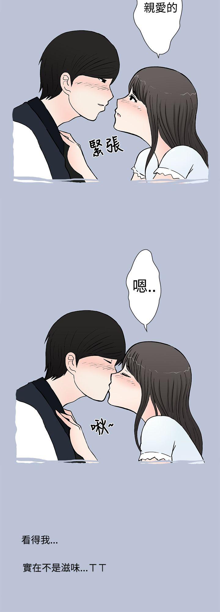 [韩国漫画] 想入非非 爱情,熟女人妻,巨乳大奶#[20P]-12