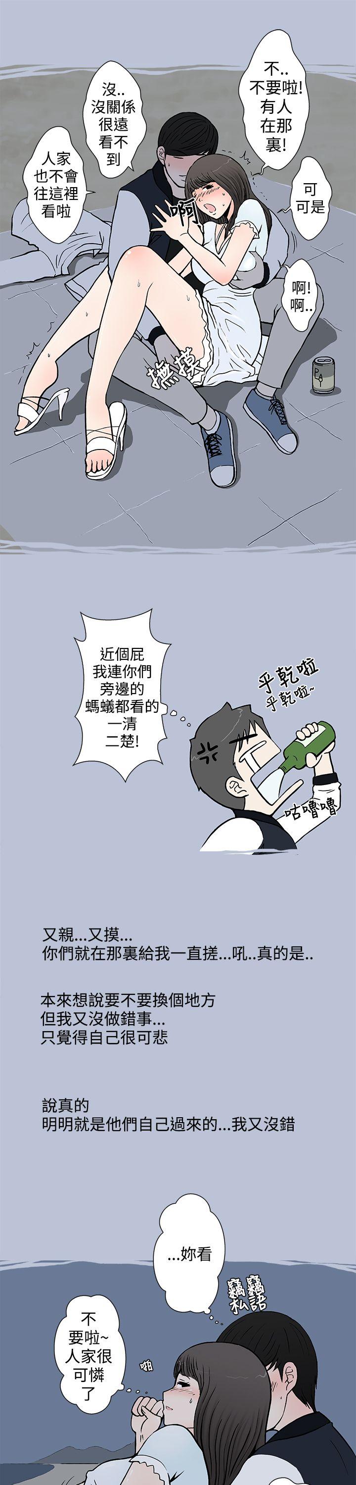 [韩国漫画] 想入非非 爱情,熟女人妻,巨乳大奶#[20P]-13