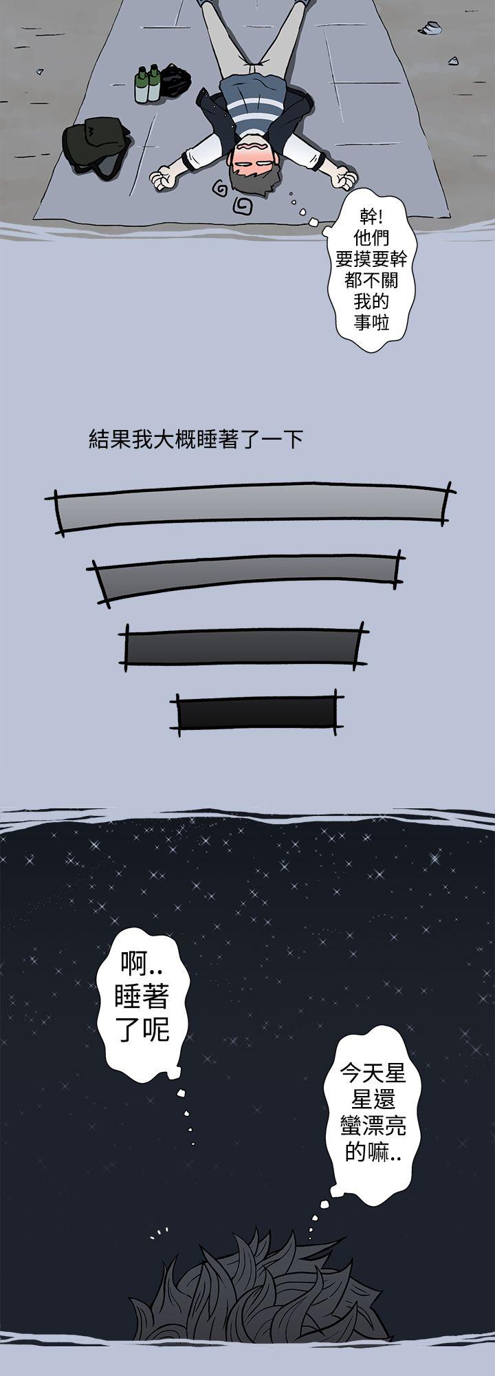 [韩国漫画] 想入非非 爱情,熟女人妻,巨乳大奶#[20P]-16