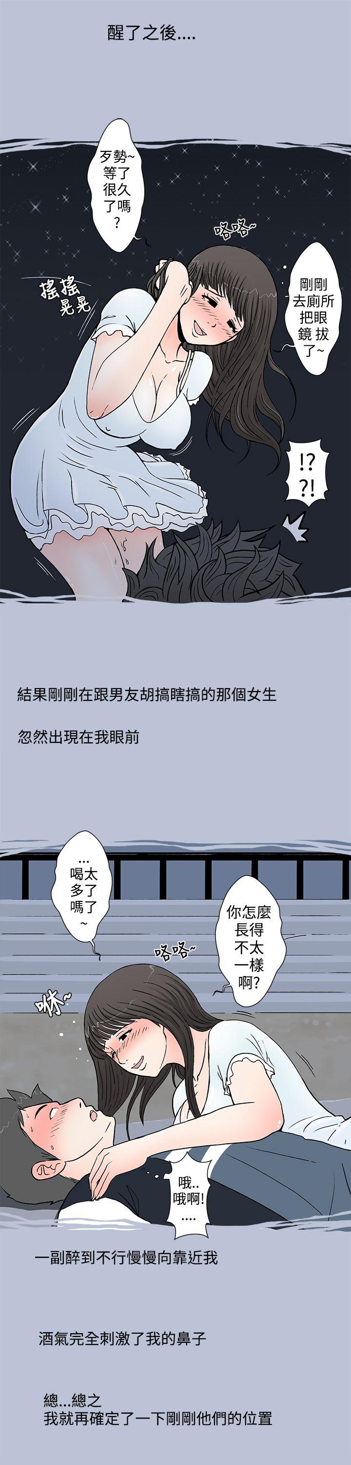 [韩国漫画] 想入非非 爱情,熟女人妻,巨乳大奶#[20P]-17