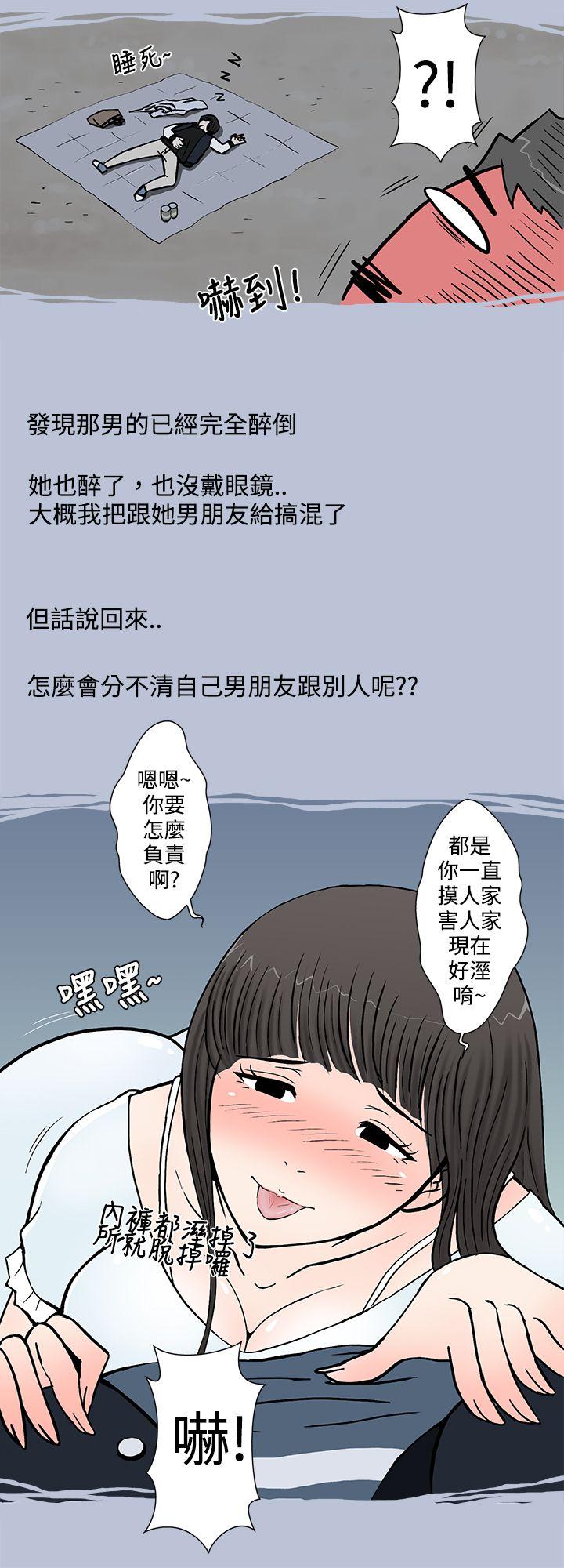 [韩国漫画] 想入非非 爱情,熟女人妻,巨乳大奶#[20P]-18