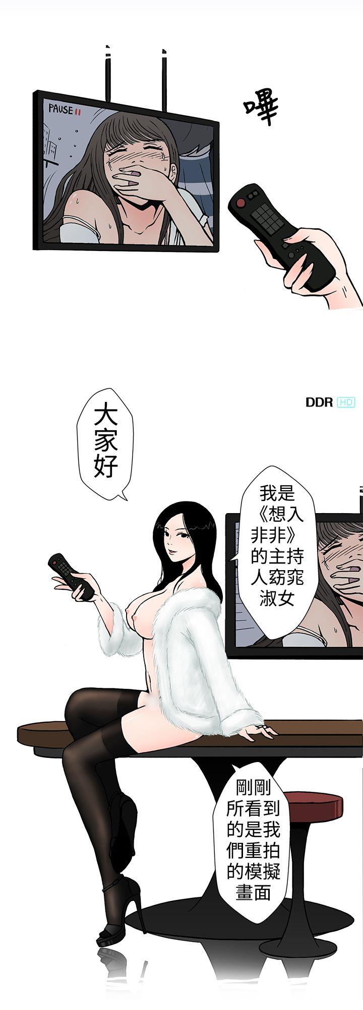 [韩国漫画] 想入非非 爱情,熟女人妻,巨乳大奶#[20P]-2