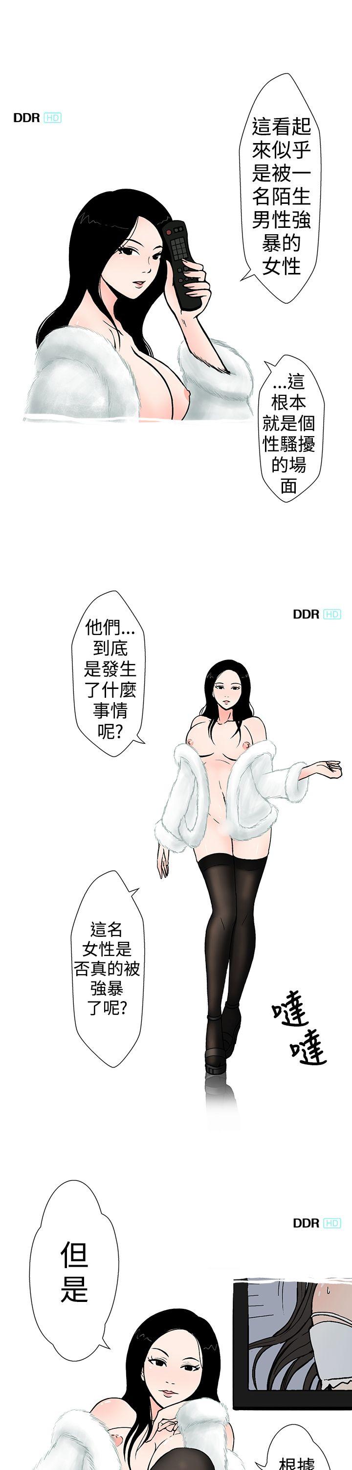 [韩国漫画] 想入非非 爱情,熟女人妻,巨乳大奶#[20P]-3