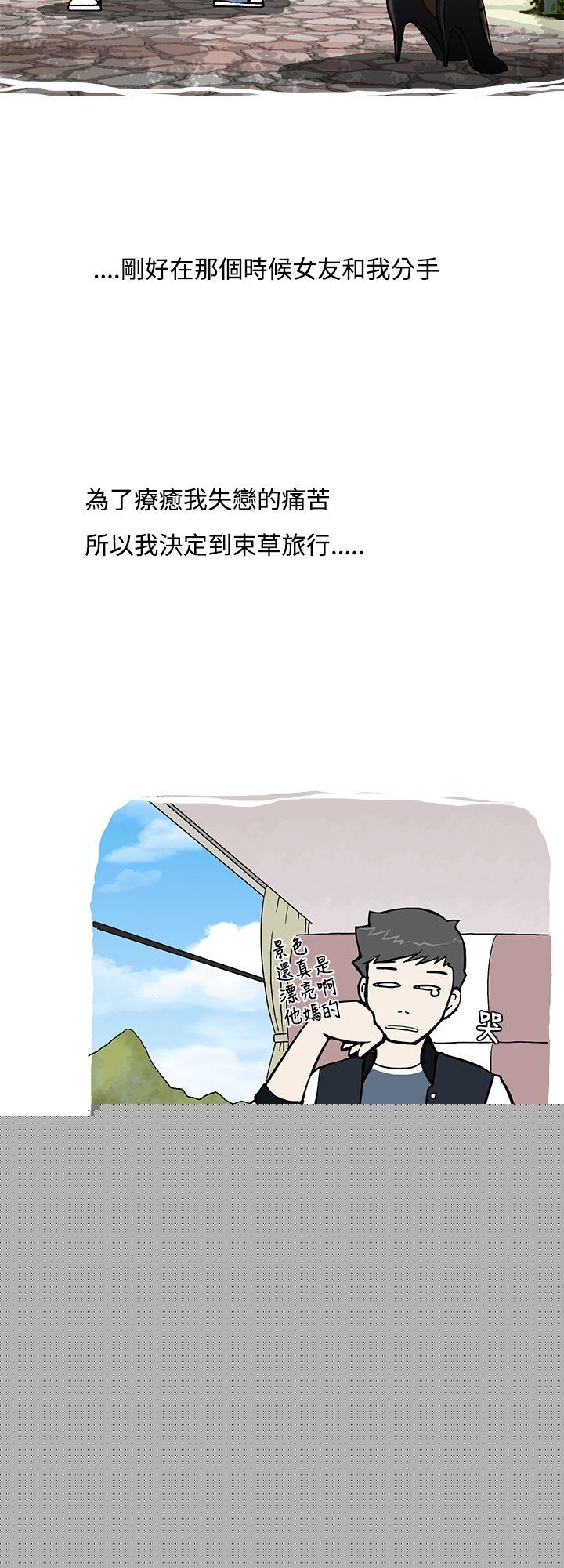 [韩国漫画] 想入非非 爱情,熟女人妻,巨乳大奶#[20P]-6