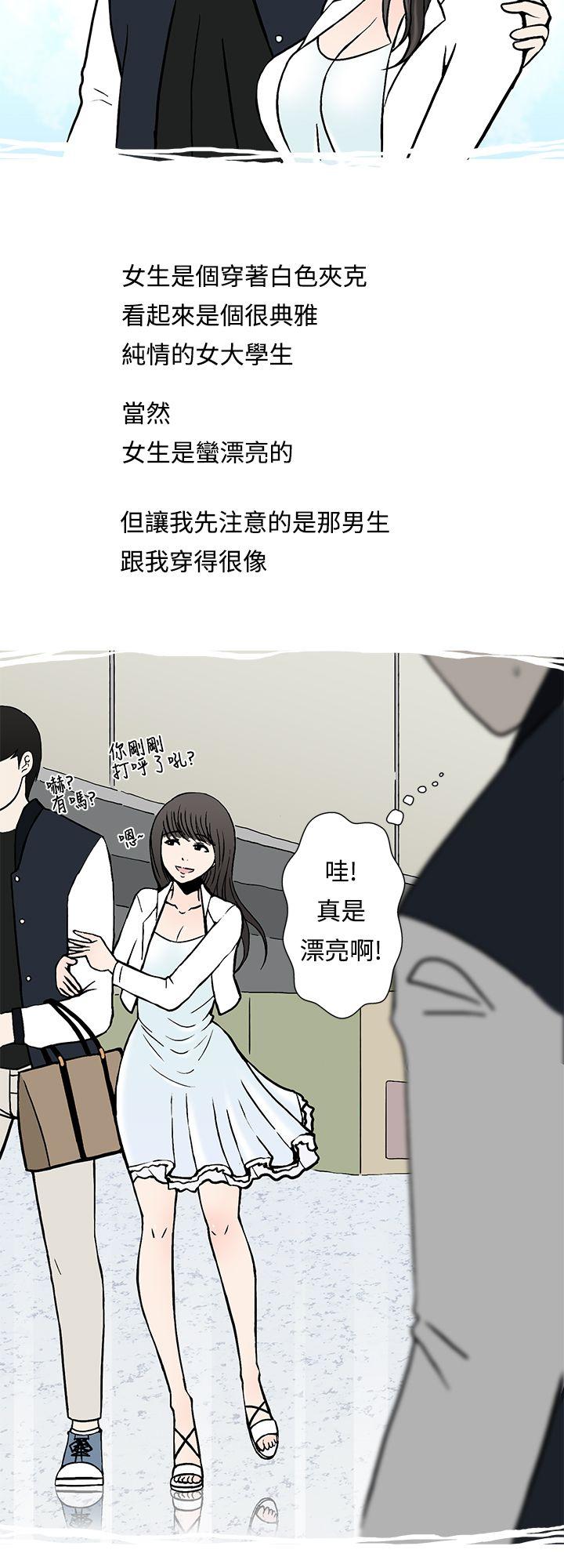 [韩国漫画] 想入非非 爱情,熟女人妻,巨乳大奶#[20P]-8